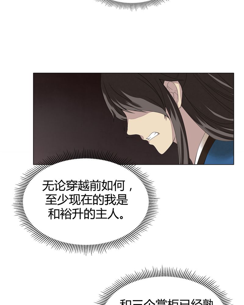 第7章：39