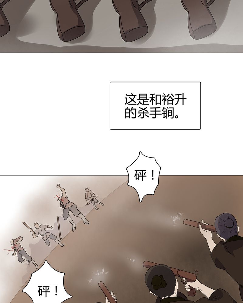 第23章：18