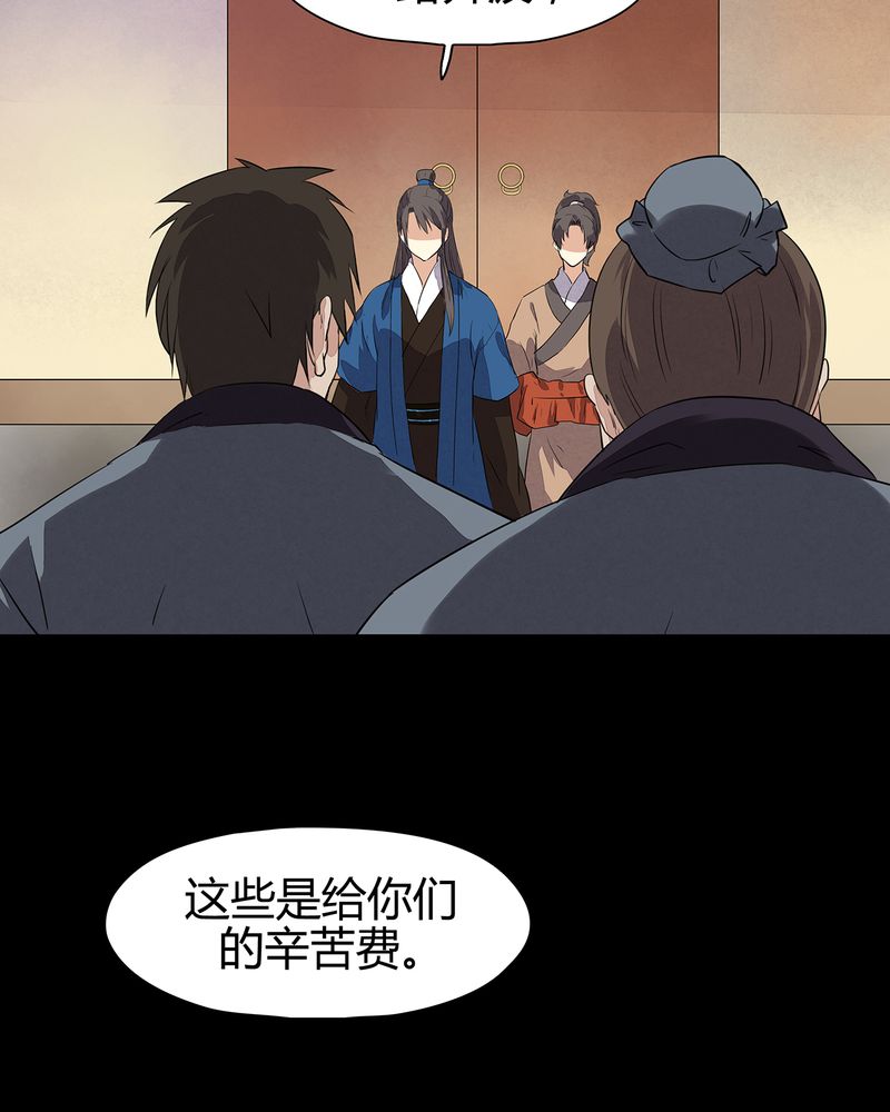 第14章：24