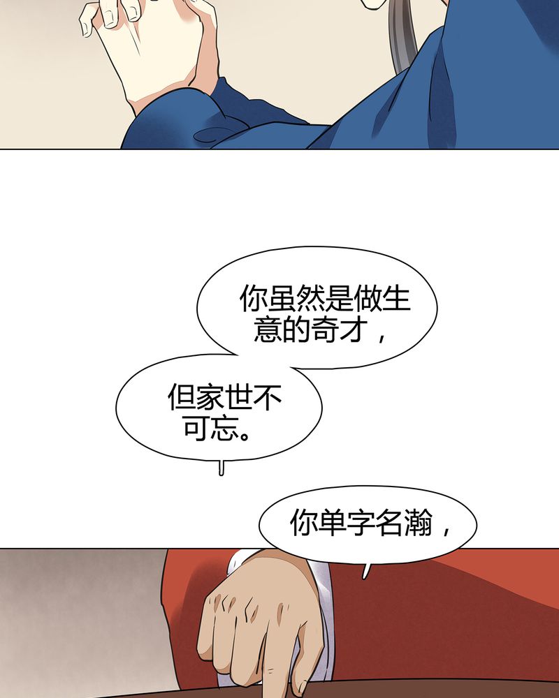 第19章：13