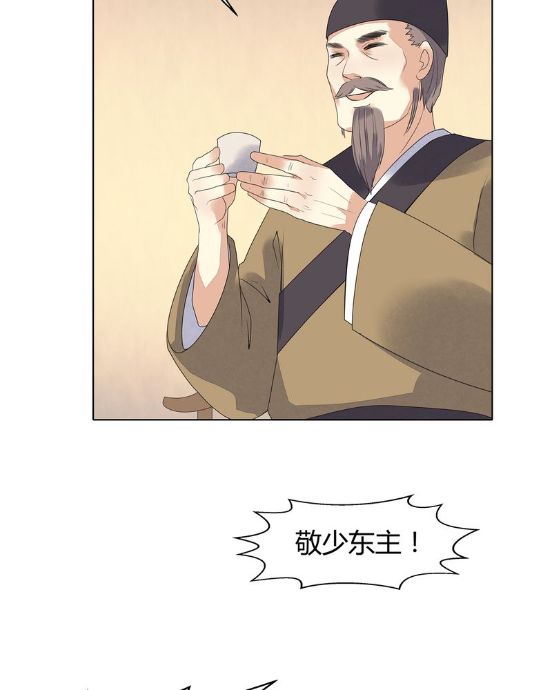 第6章：34