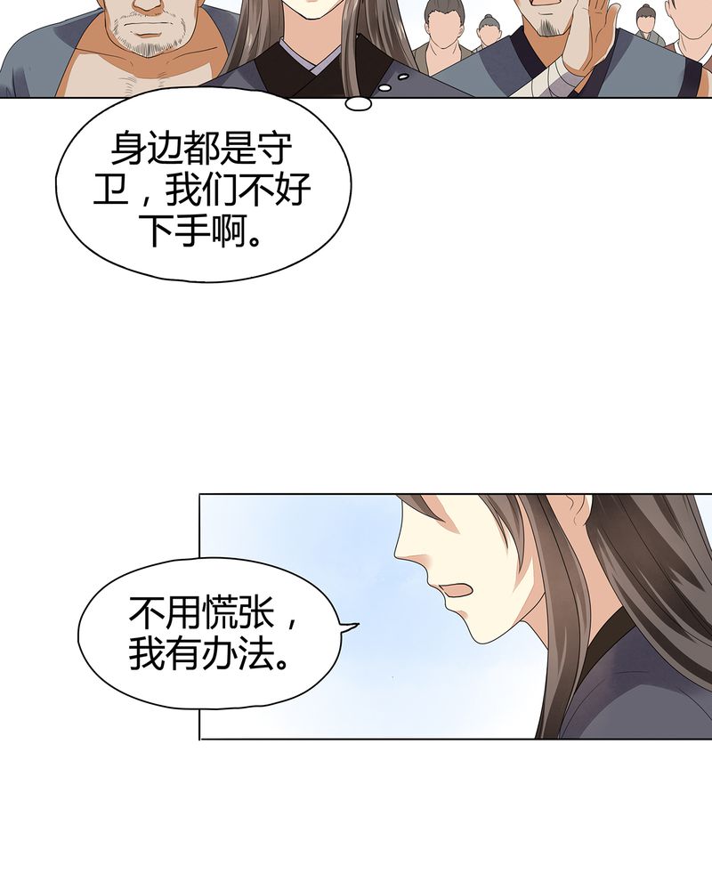 第9章：21