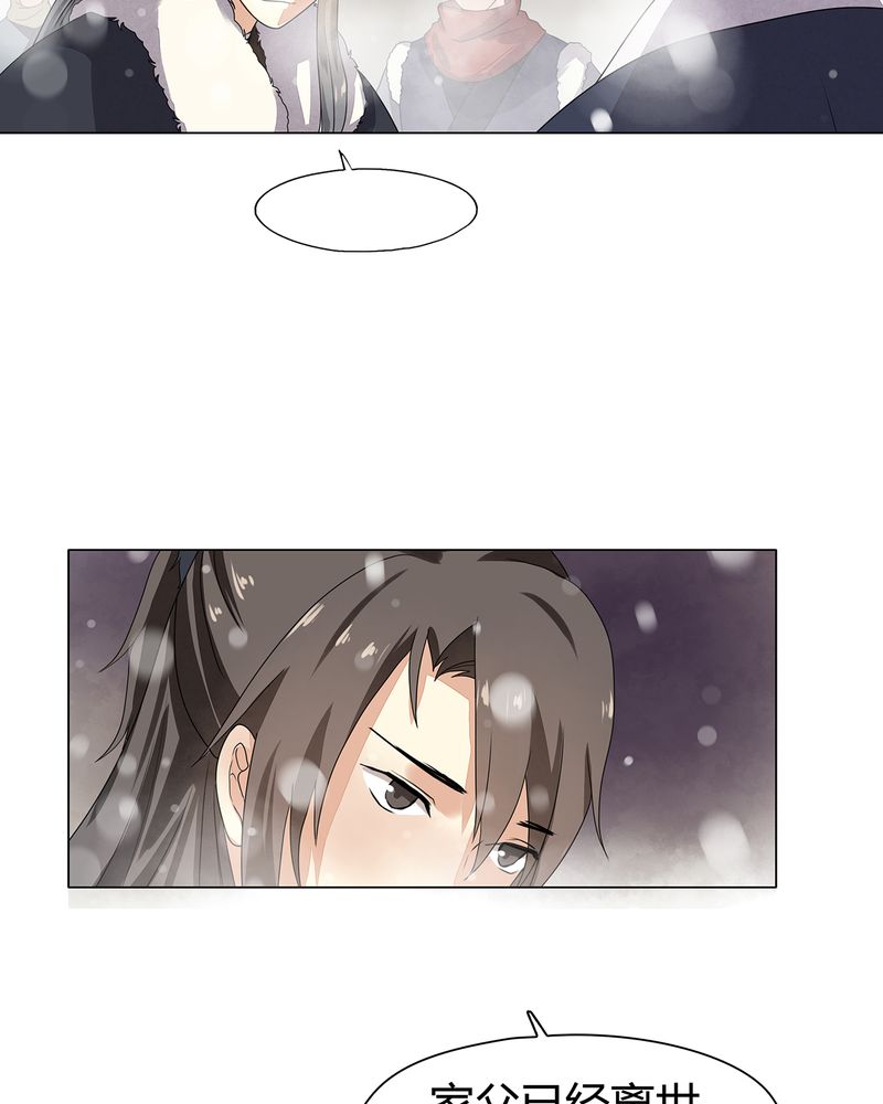 第11章：14