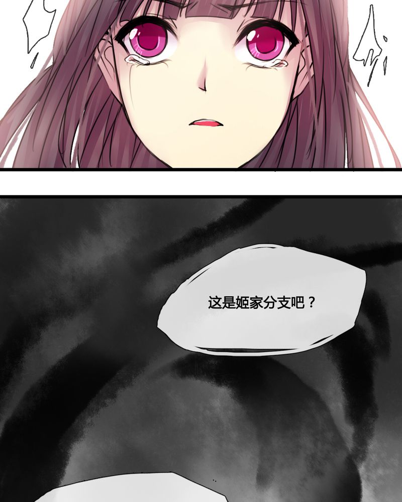第35章：9