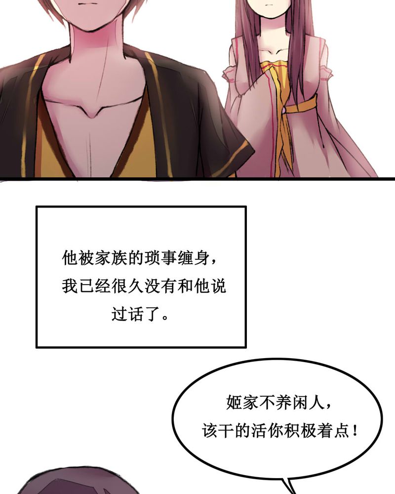 第21章：4