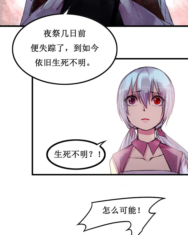 第17章：14