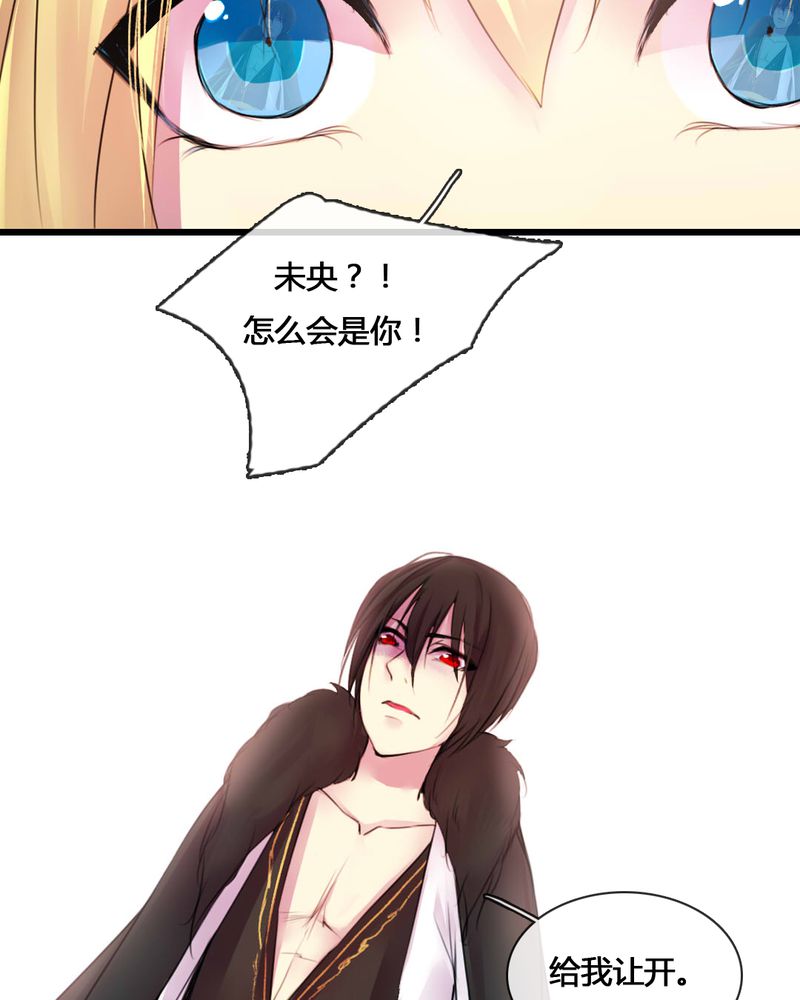 第53章：7