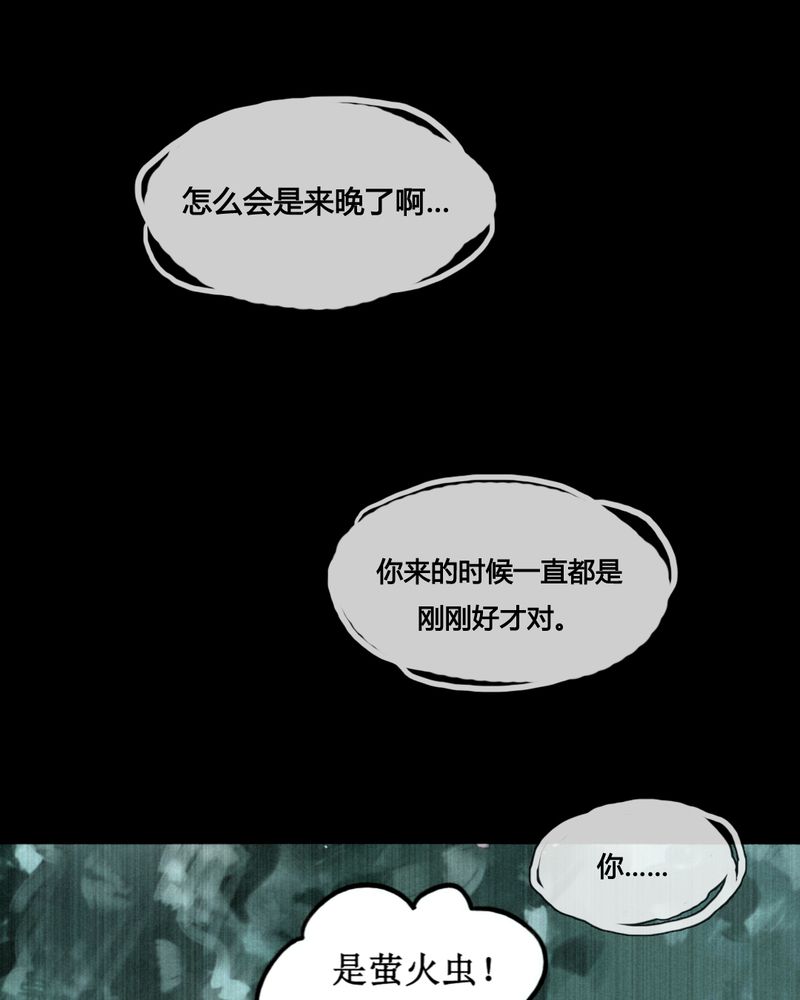 第45章：16