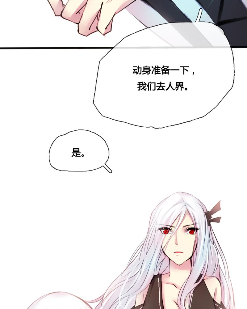第36章：36