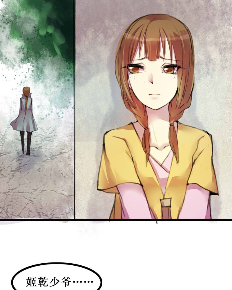 第8章：31