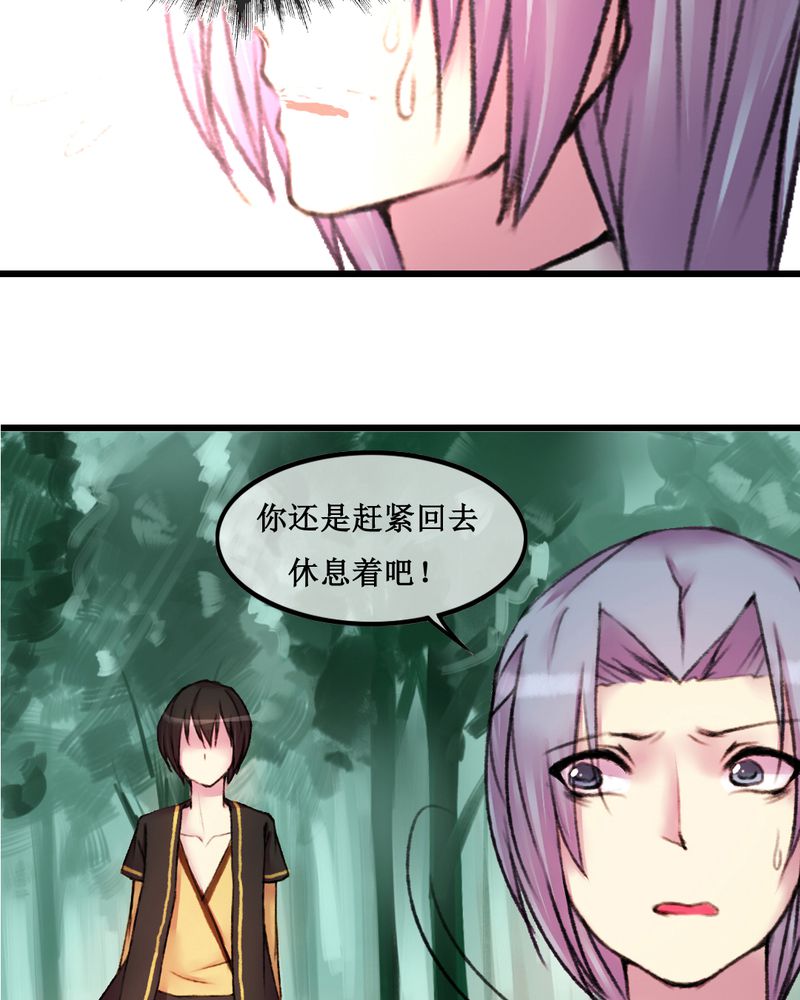第23章：18