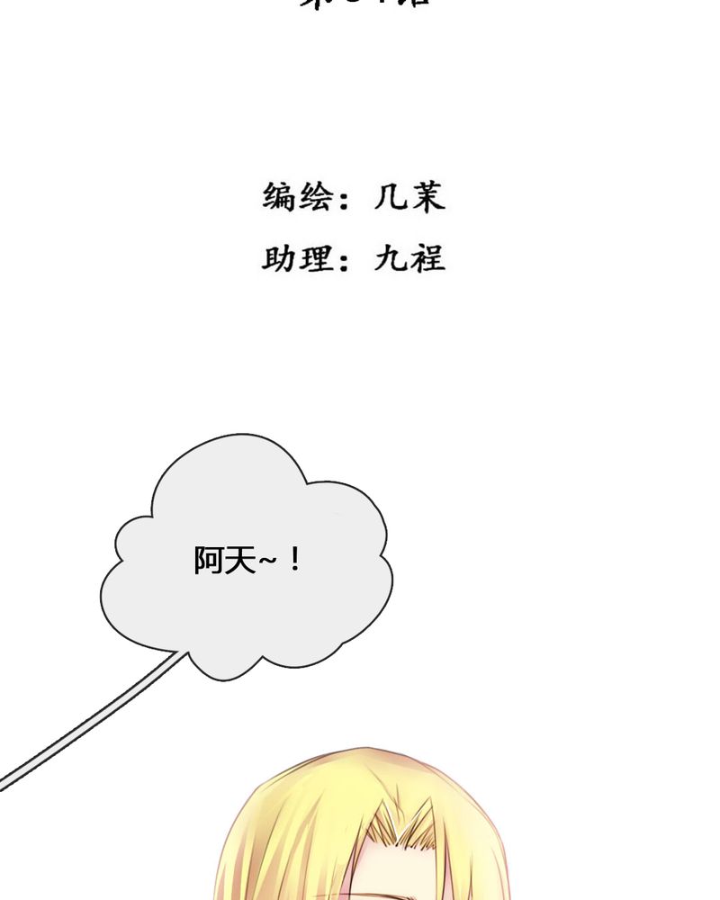 第54章：2