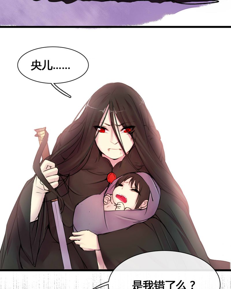第54章：29