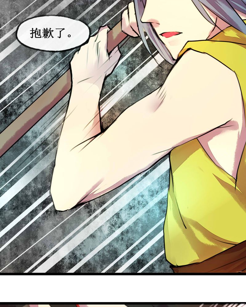 第2章：29