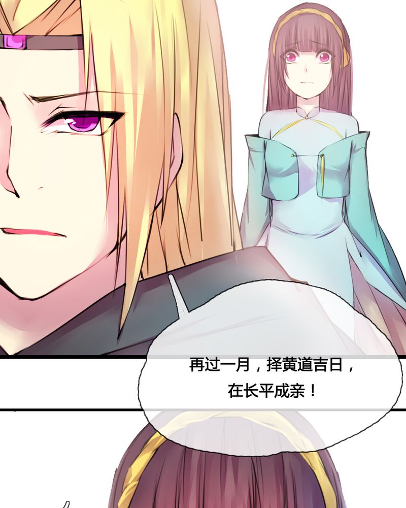 第43章：8