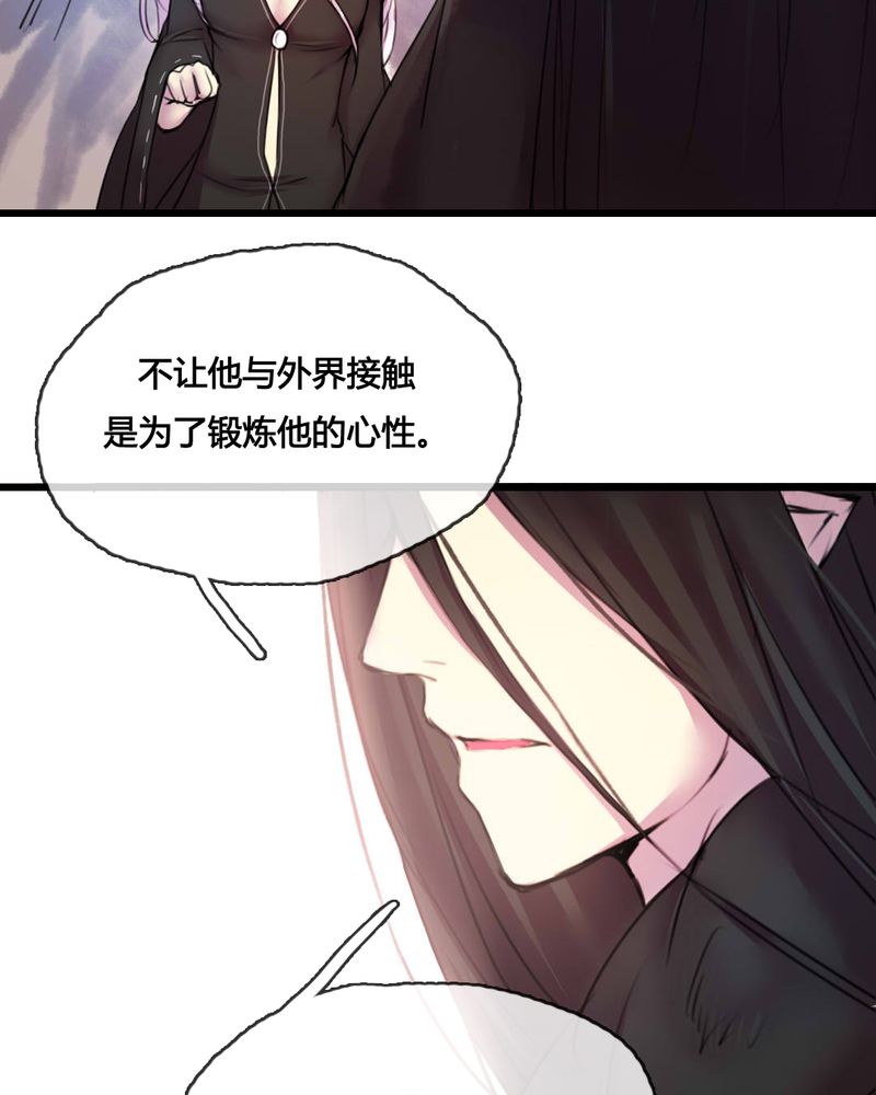 第47章：25
