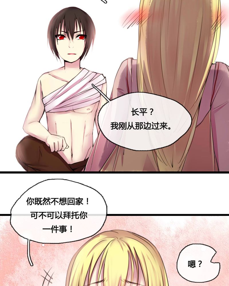 第49章：16