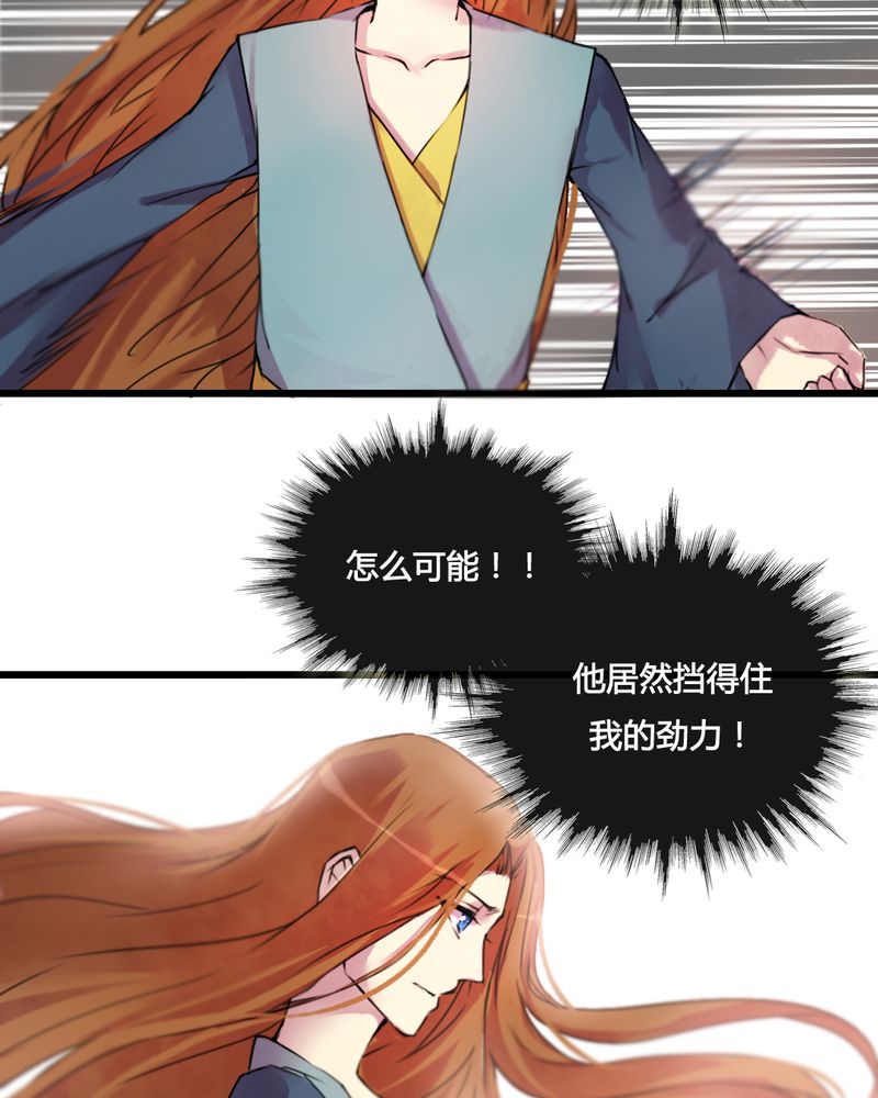 第29章：11