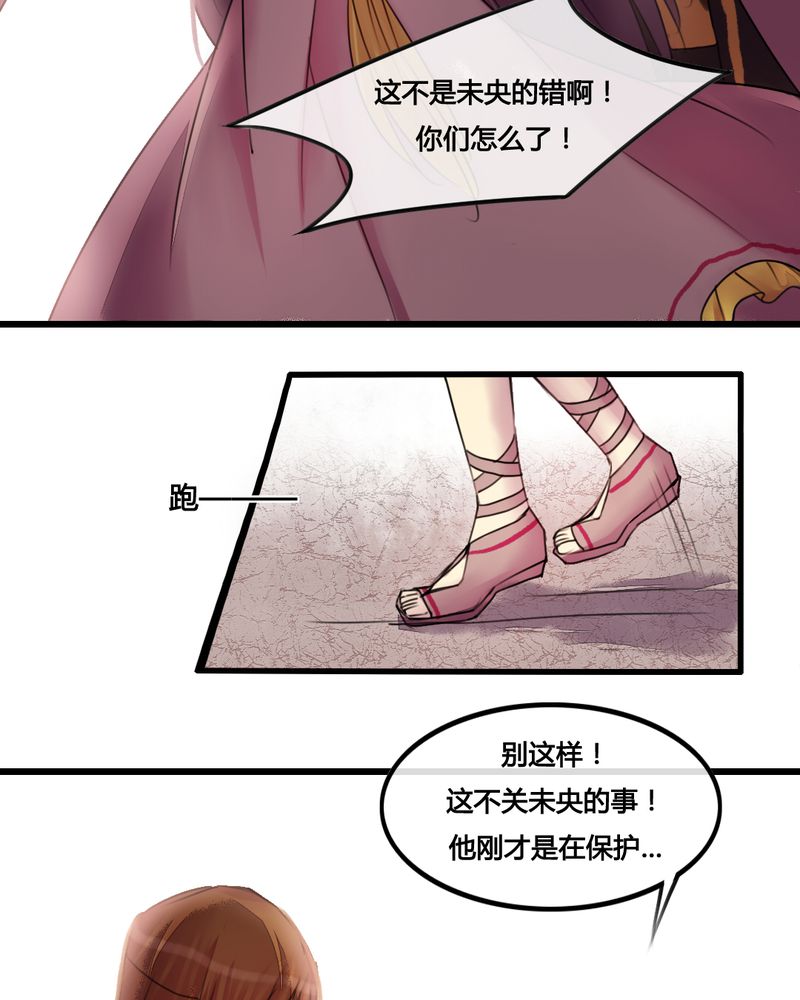 第28章：14
