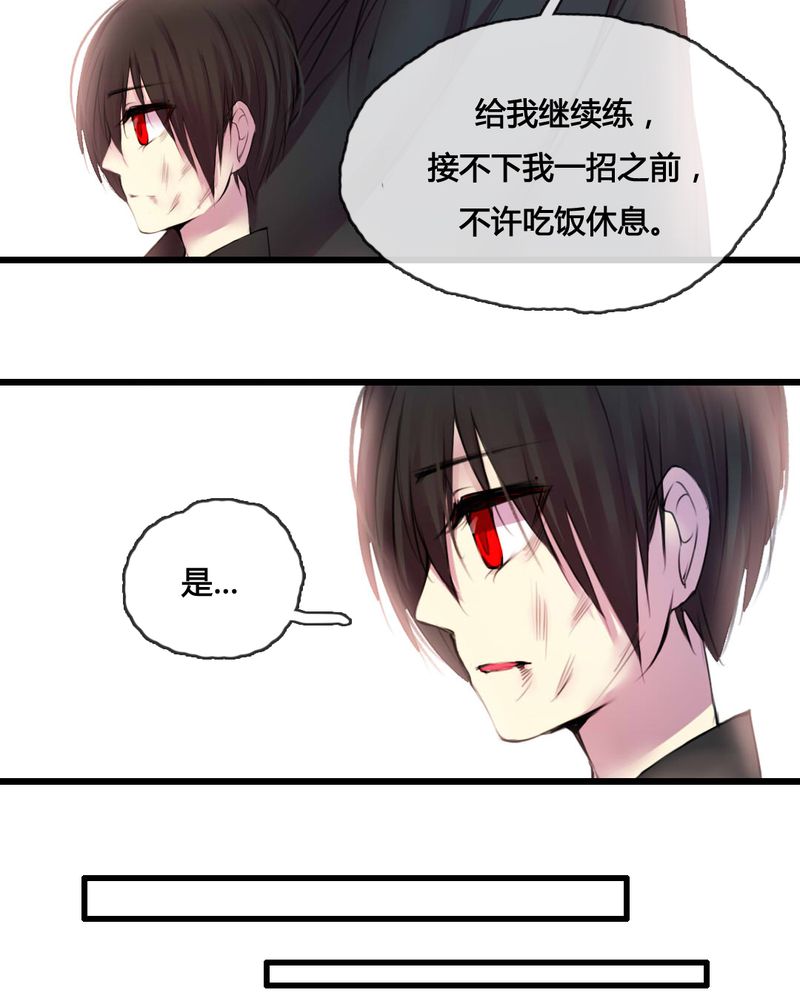 第47章：23