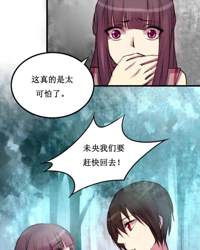 第14章：19