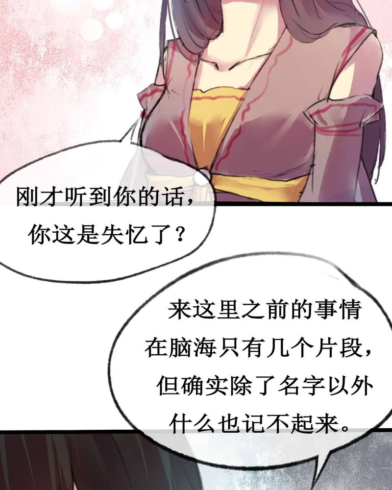 第3章：24