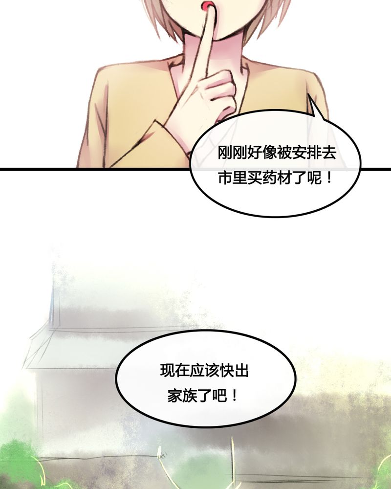 第26章：4