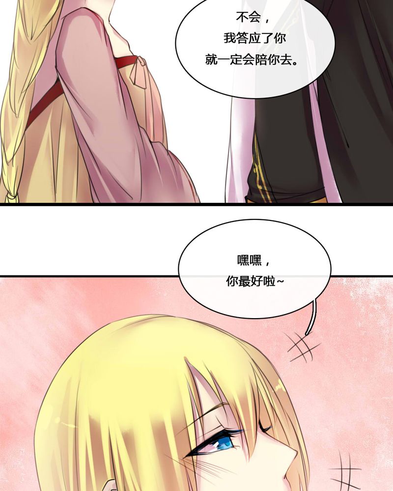 第50章：14