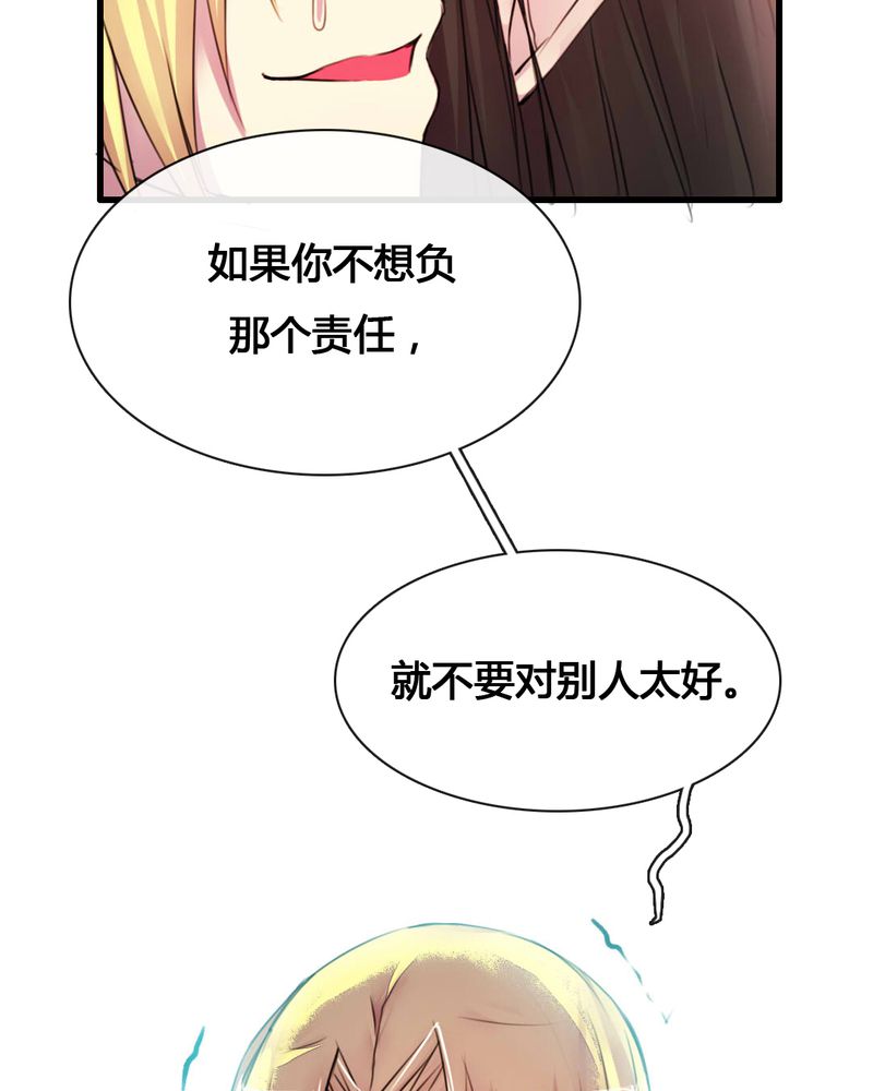 第54章：26