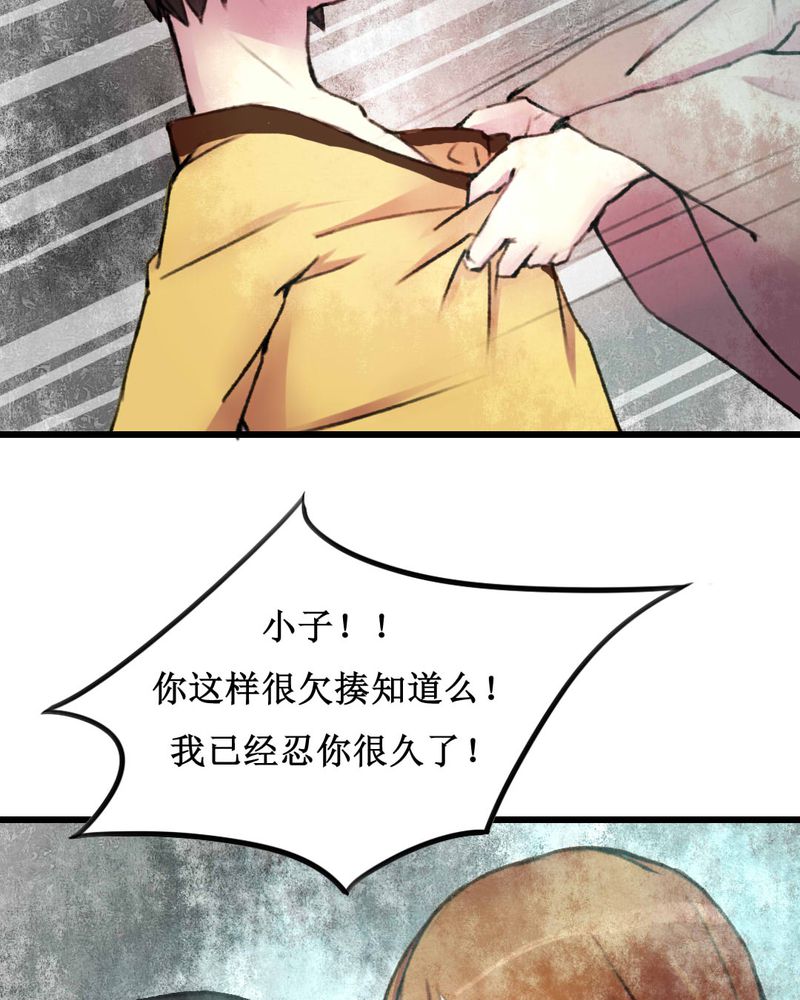 第20章：13