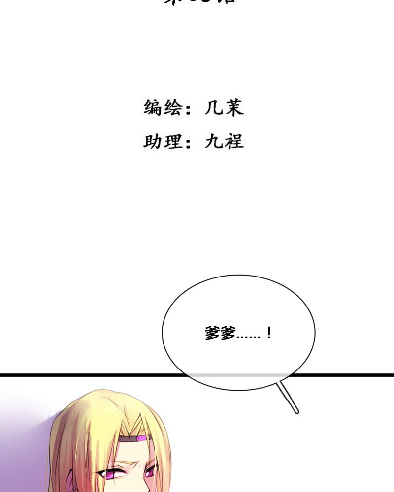 第53章：2