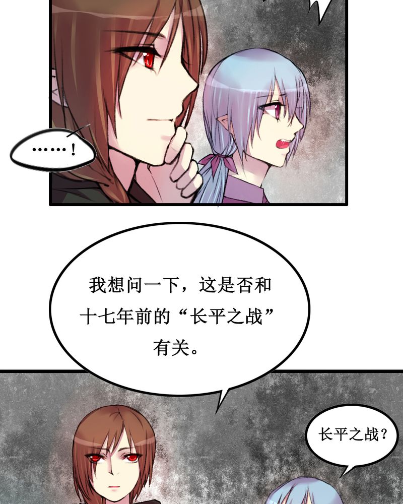 第17章：25