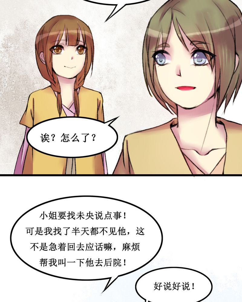 第22章：3