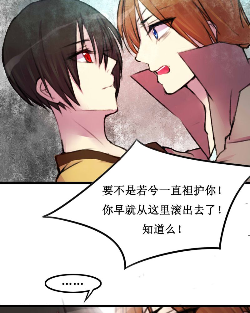 第20章：14