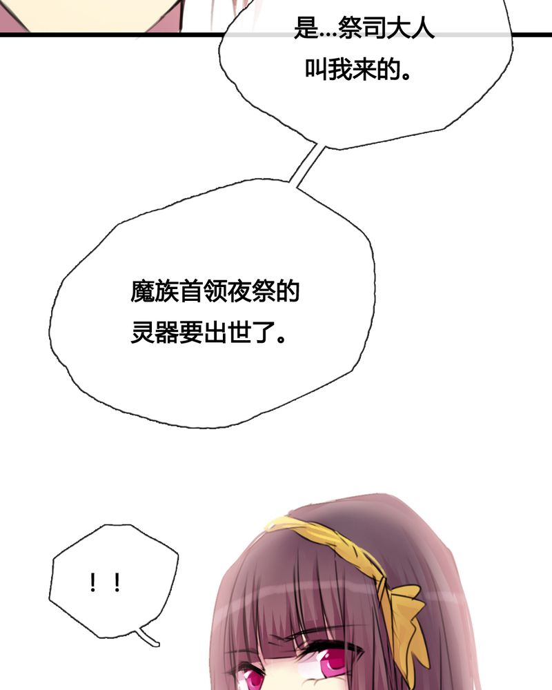 第37章：20