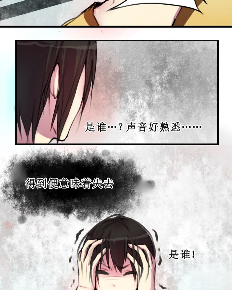 第8章：13