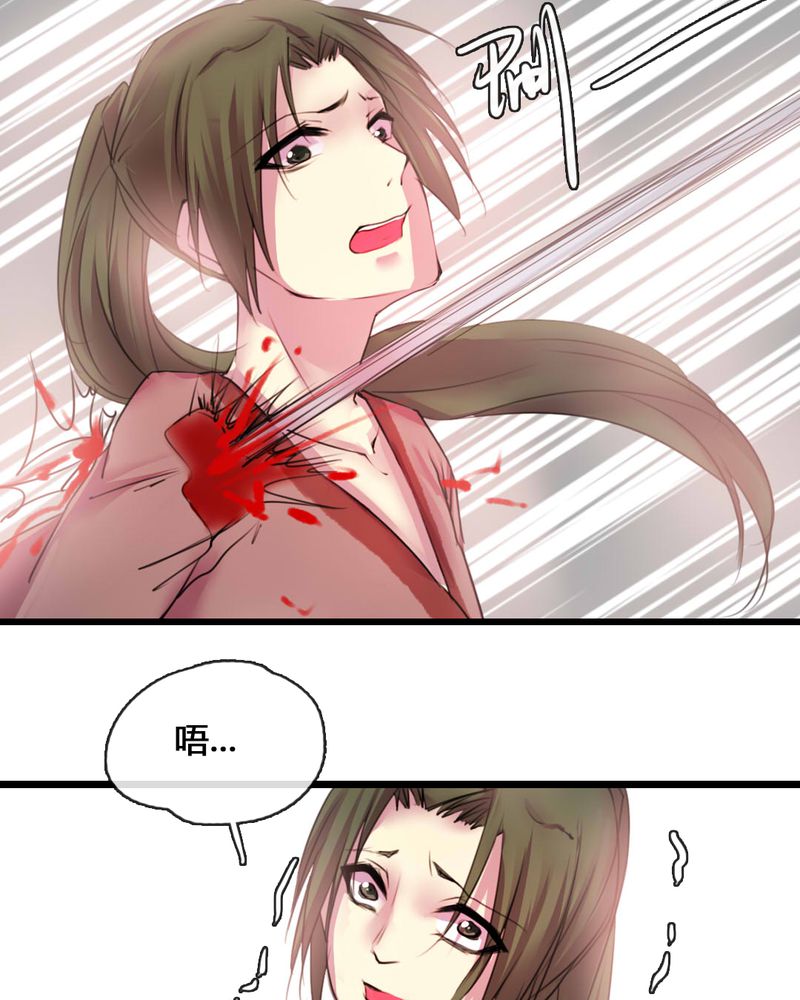 第52章：5