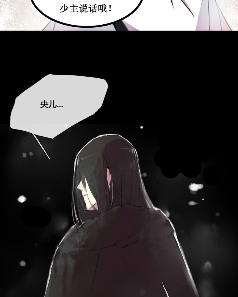 第34章：23
