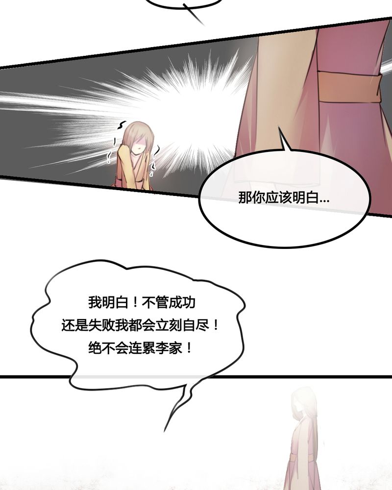 第31章：7