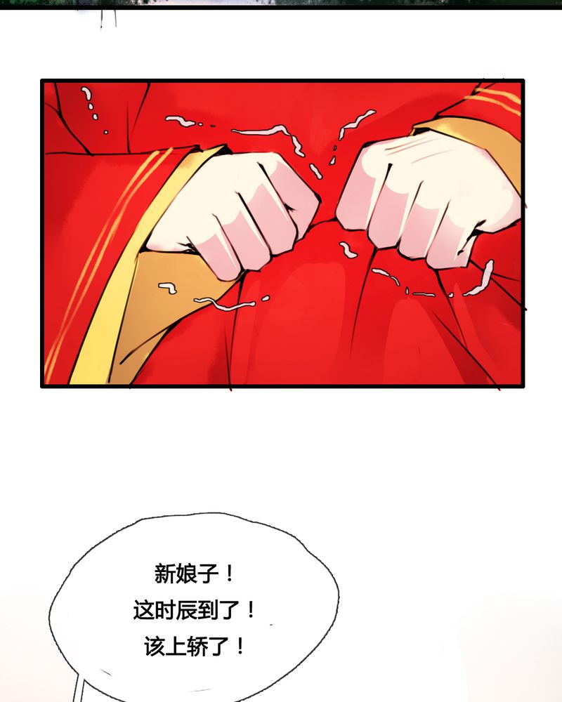 第43章：35