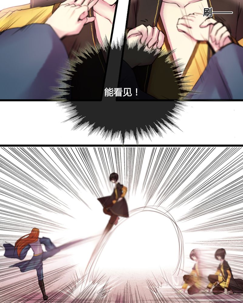 第29章：9