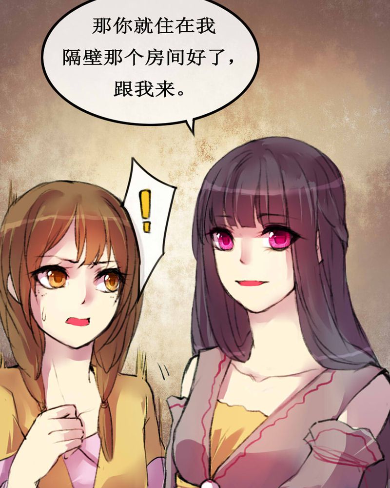 第4章：21