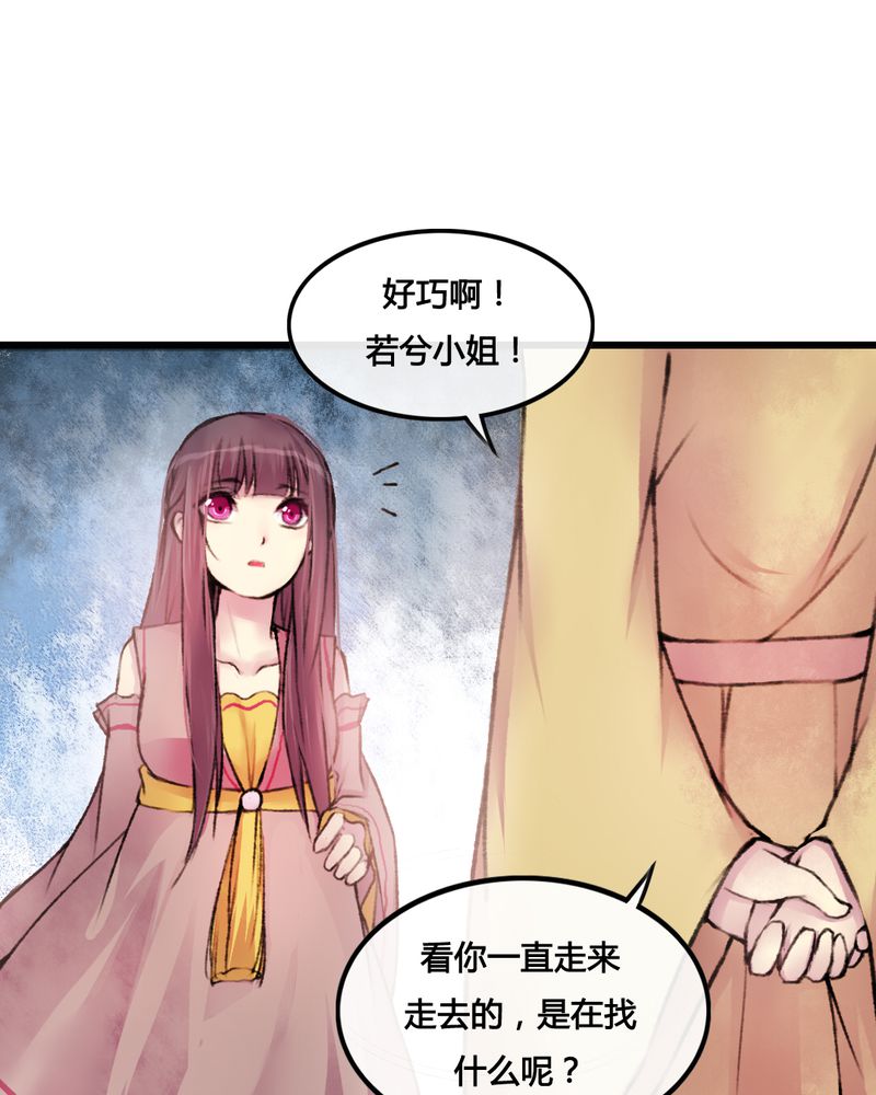 第26章：2