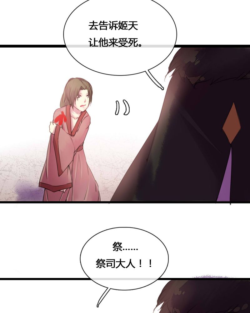 第52章：8
