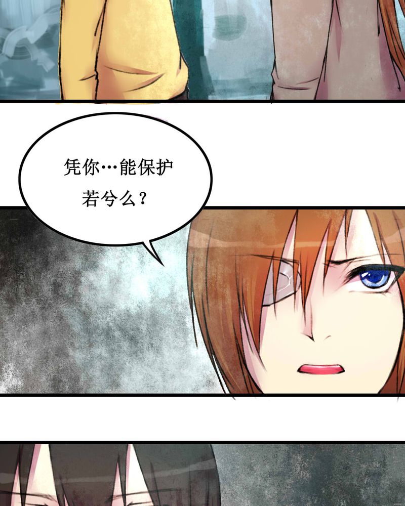 第20章：17
