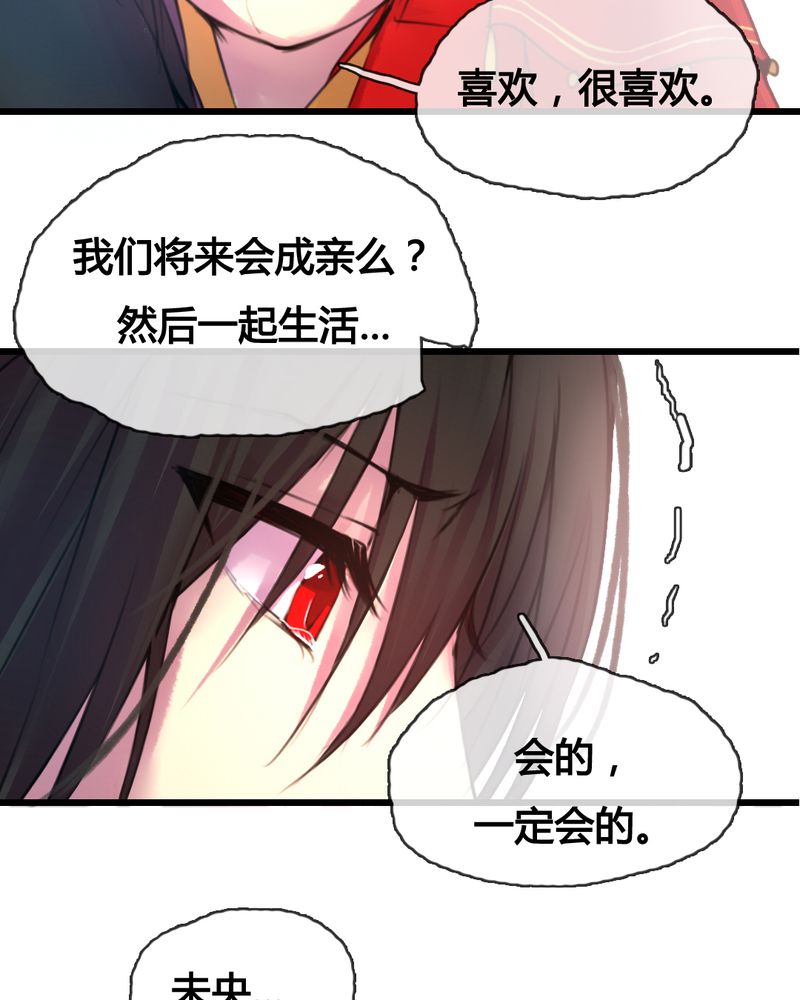 第45章：34