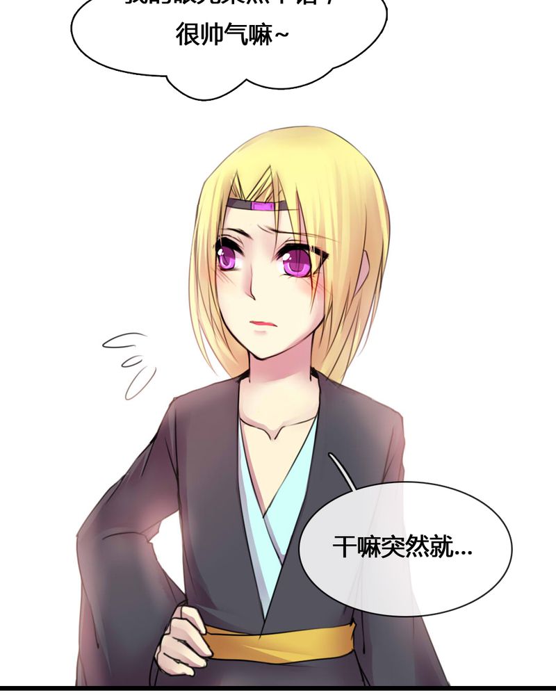 第54章：6