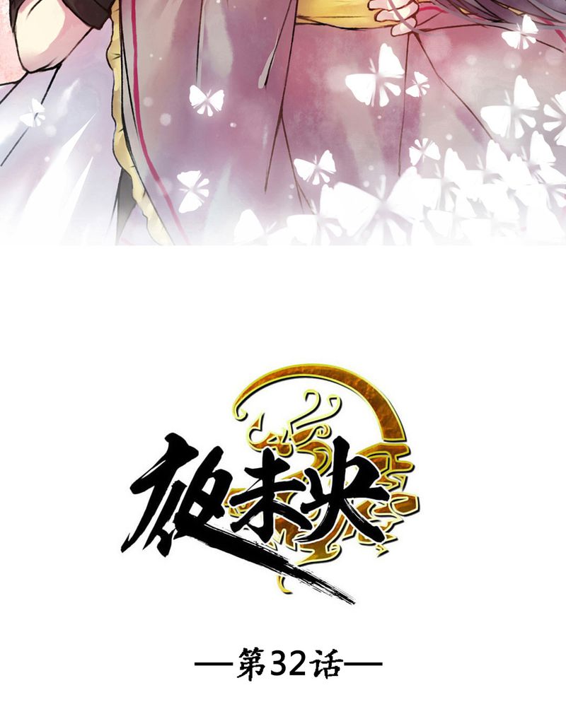 第32章：1