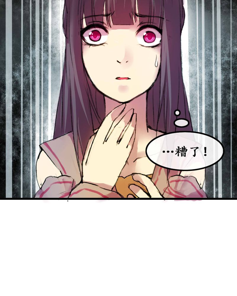 第5章：36