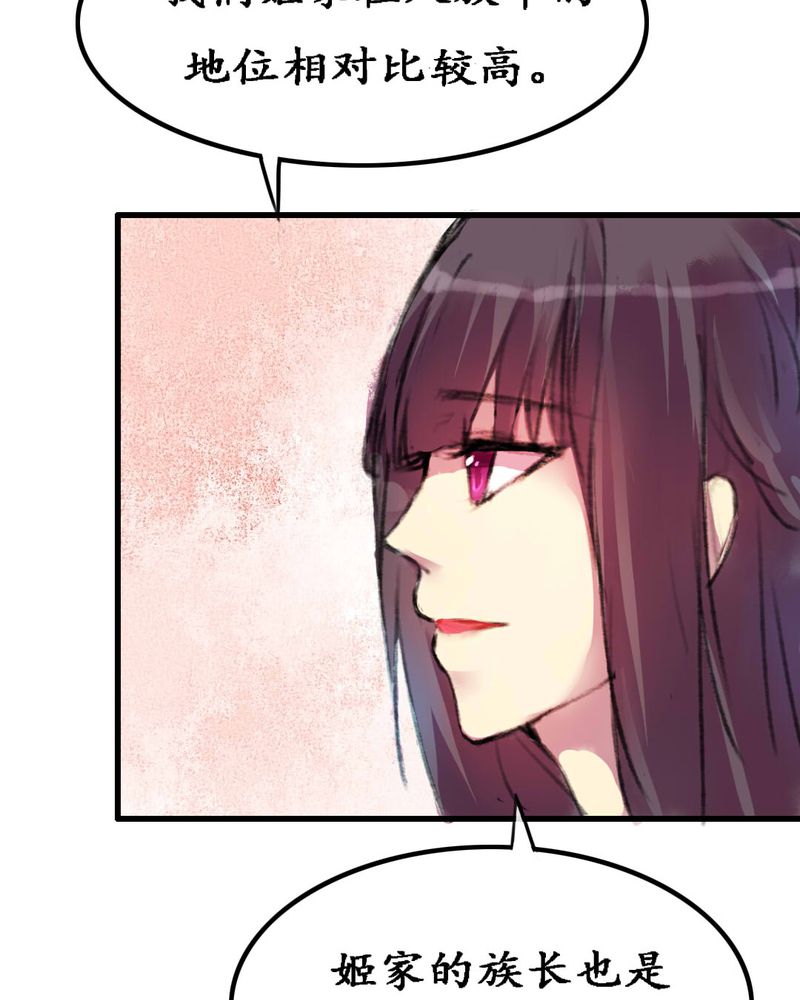 第5章：23